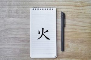 漢字の成り立ち 火 漢字の成り立ちや意味をイラストや絵を使って解説 漢字の成り立ち博士